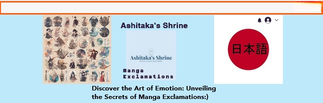 Japanese Exclamations In anime | Ashitaka's Shrine banner featuring anime artwork, a central logo, a Japanese flag icon, and the text "Manga Exclamations."