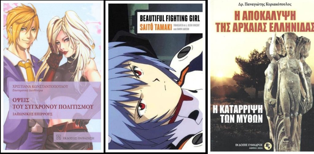 Anime legacy-collage