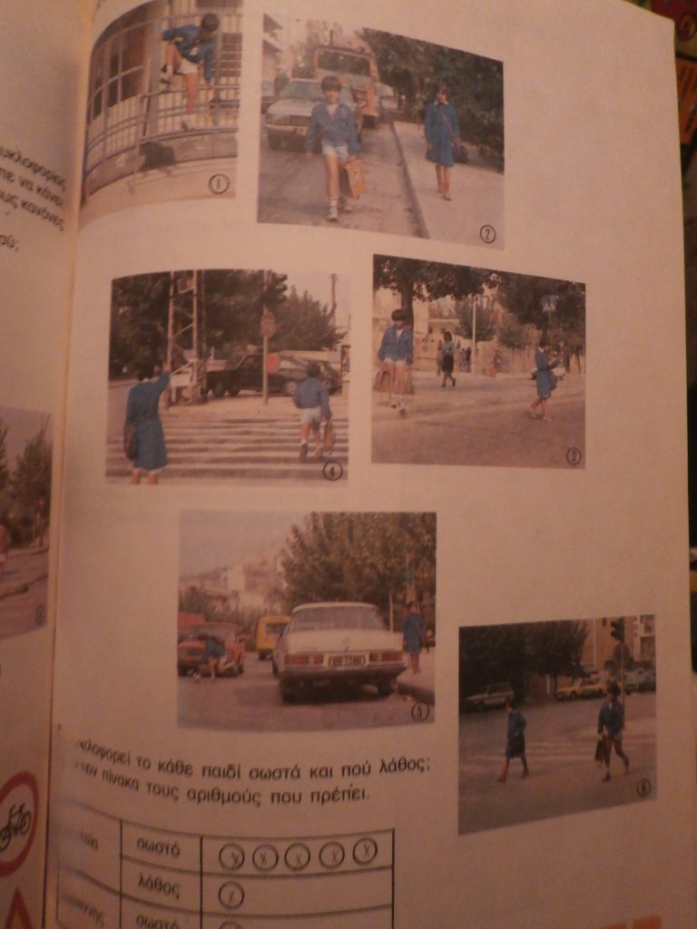 Anime legacy | The-Standard-school-attire-in-Greece-